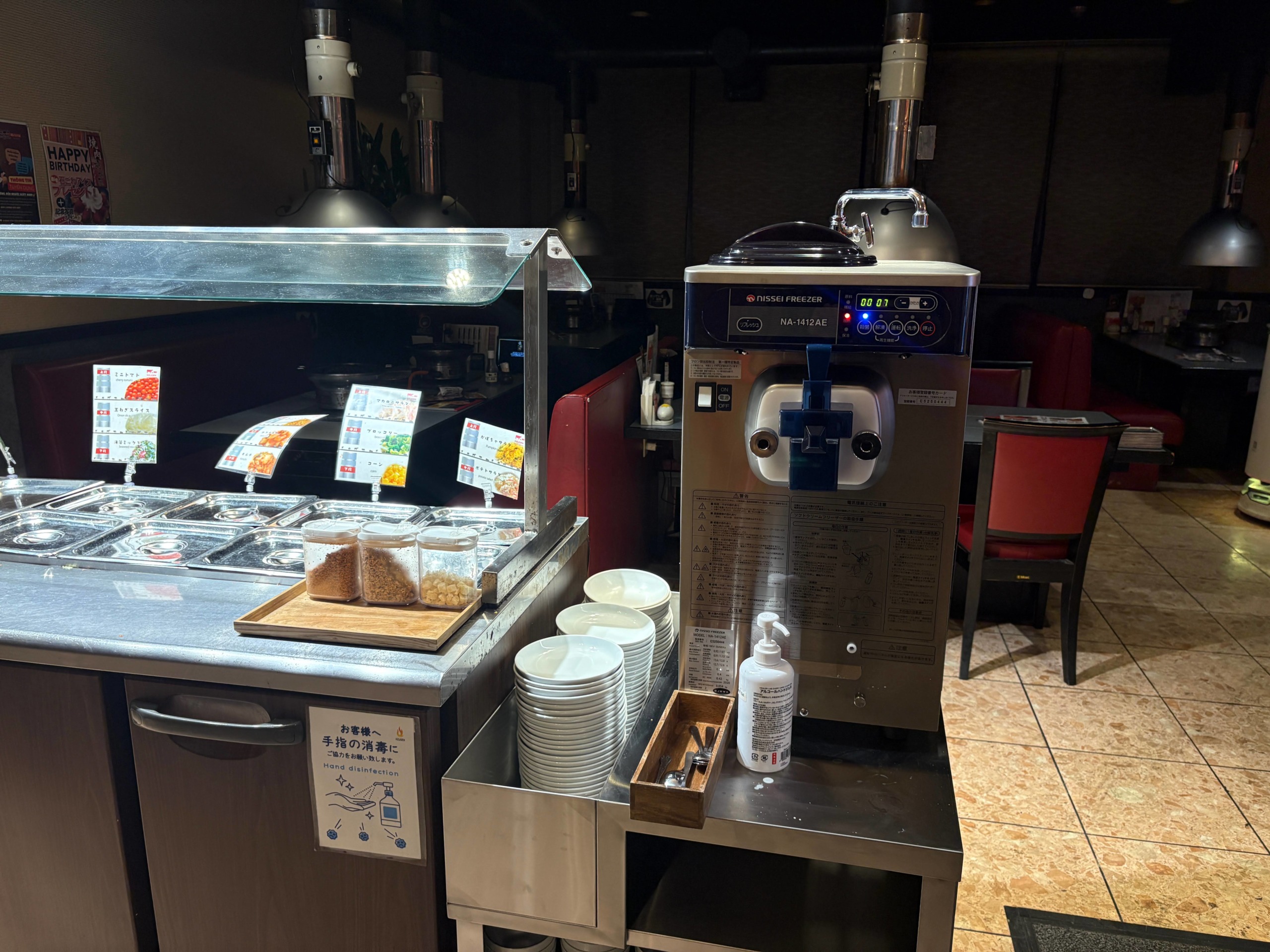 食べ放題にソフトクリーム（現在試験運転中）