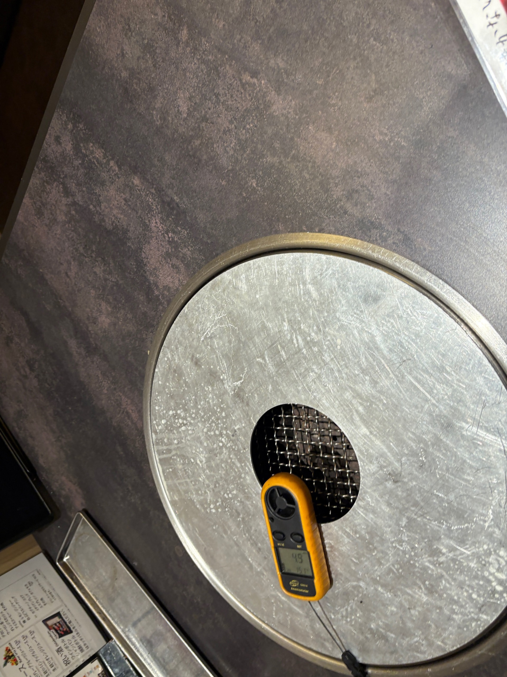 焼き台の吸い込み量チェック